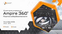 Ampire 360° 2026