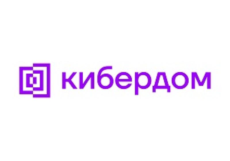 Киберпризнание 2026. Прием заявок