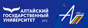Алтай – Азия 2026