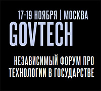 GovTech 2026