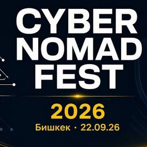 CYBER NOMAD FEST