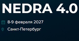 Nedra 4.0