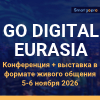Go Digital Eurasia 2026