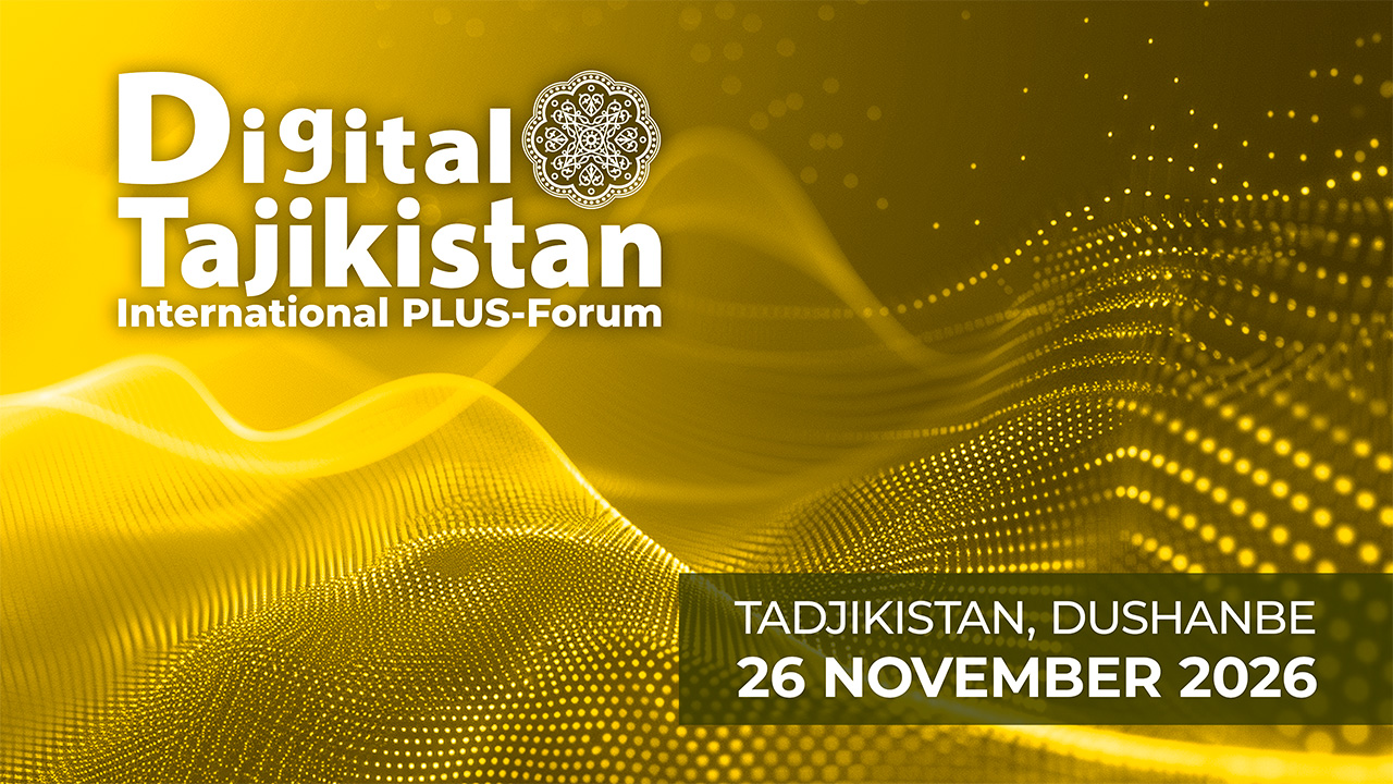 ПЛАС-Форум Digital Tajikistan 2026