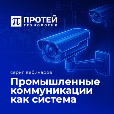 Новые требования к инфраструктуре