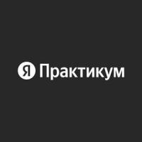Руки 2026