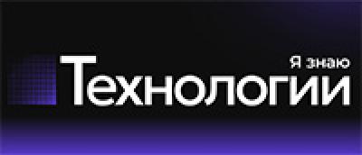 Я знаю | Технологии