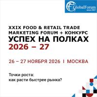 Успех на полках 2026–27