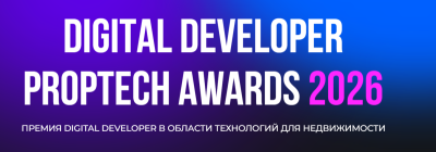 Digital Developer Proptech Awards 2026
