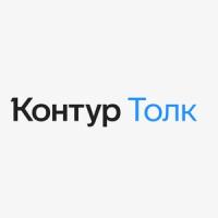 Толковая регата
