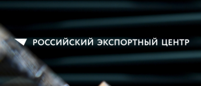 Экспортер года. Сделано в России 2026
