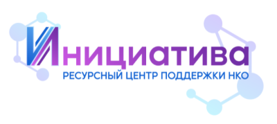 Инициатива 2026