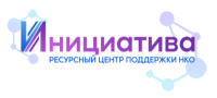 Инициатива 2026
