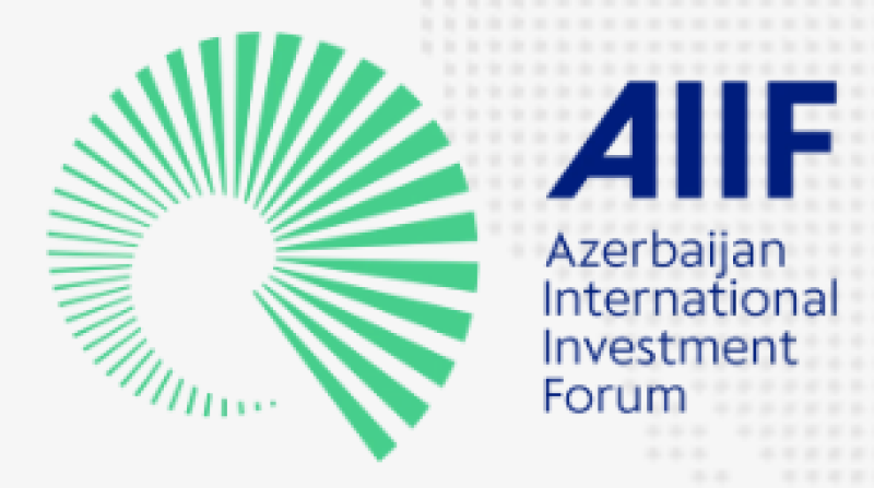 Азербайджанский международный инвестиционный форум (Azerbaijan International Investment Forum 2026)