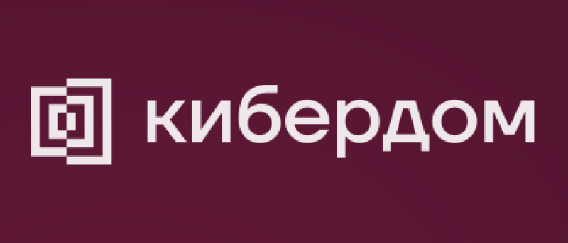 Бизнес-завтрак в Кибердоме: бесчеловечный пентест