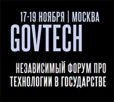 GovTech 2026