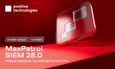 Запуск MaxPatrol SIEM 28.0: Легкость больших возможностей