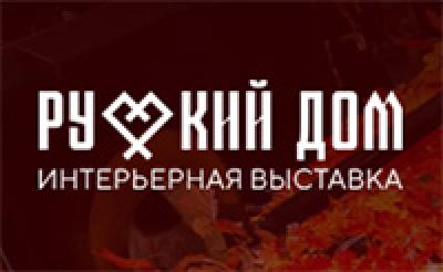 Русский Дом. Креативные регионы
