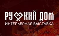 Русский Дом. Креативные регионы