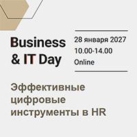 Business&IT Day: Эффективные цифровые инструменты в HR