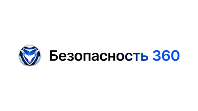 Комплексная безопасность бизнеса. Риски, возможности и повышение эффективности