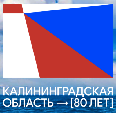 Международный Балтийский морской форум 2026