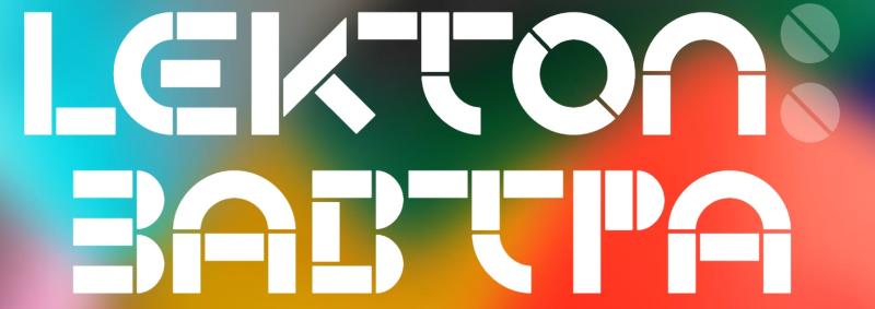 LEKTON: ЗАВТРА