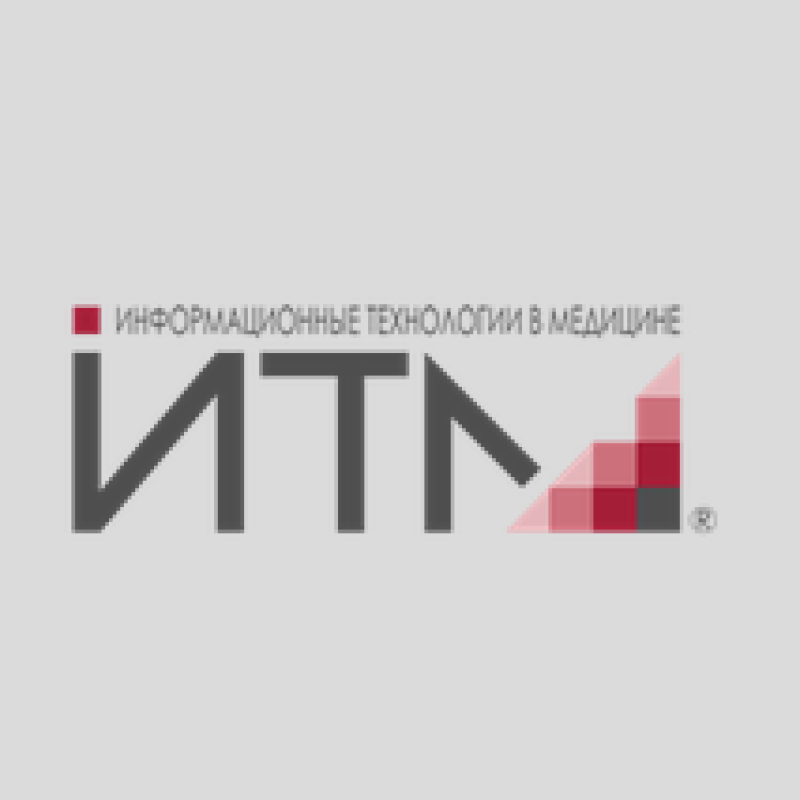 Информационные технологии в медицине (ИТМ 2026)