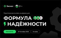 Формула надежности