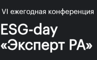 ESG-Day «Эксперт РА» 2026