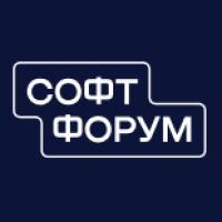 Софт Форум 2026