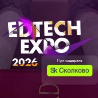 Edtech Expo 2026