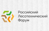 Российский лесотехнический форум 2026