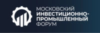 Московский инвестиционно-промышленный форум 2026