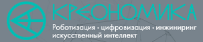 Инженерное собрание России 2027