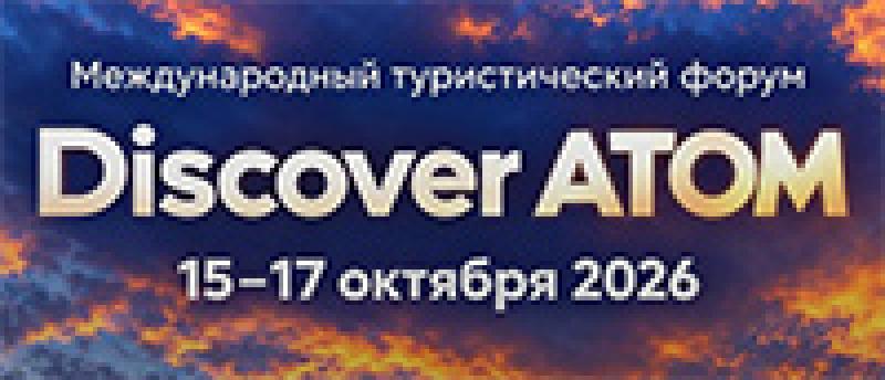 Discover Atom