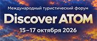 Discover Atom