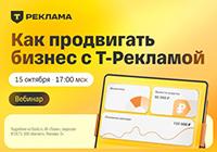Как запускать продвижение с точным таргетингом