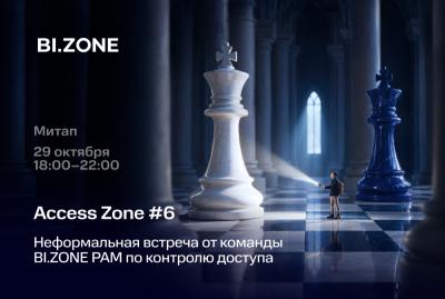 Access Zone #6