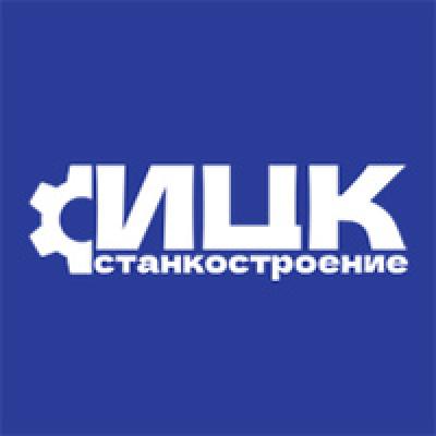 Демо-день ИЦК «Станкостроение»