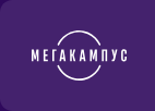 Мегакампус. Бизнес-кэмп