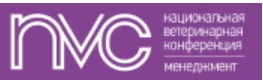 NVC Менеджмент 2026