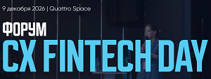 CX Fintech Day 2026