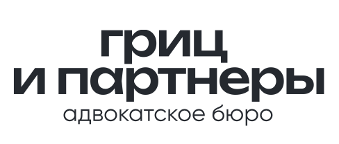 Правовой диктант для владельцев бизнеса. Москва
