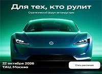 Для тех, кто рулит
