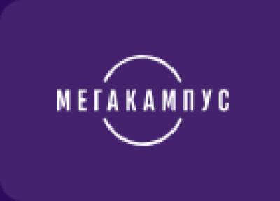 Мегакампус. Бизнес-кэмп