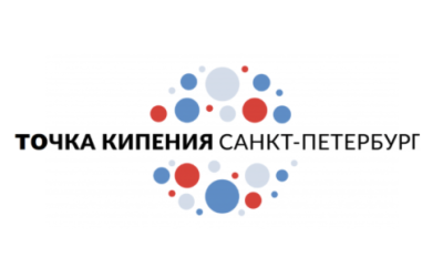 Встреча с Фондом «Сколково»