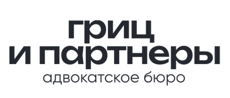 Правовой диктант для владельцев бизнеса. Москва