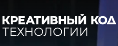 Креативный код. Технологии