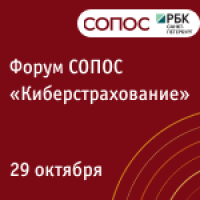 Киберстрахование 2026